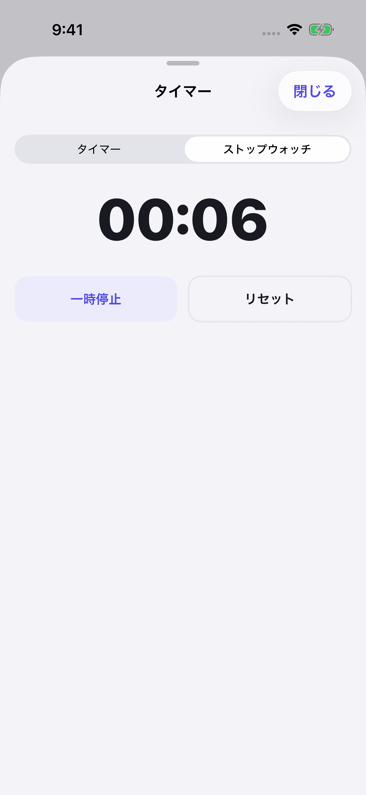 LiftLogのタイマーシート。上部のセグメントで「ストップウォッチ」が選ばれ、中央に00:06と経過時間が表示され、その下に一時停止とリセットのボタンが並んでいる